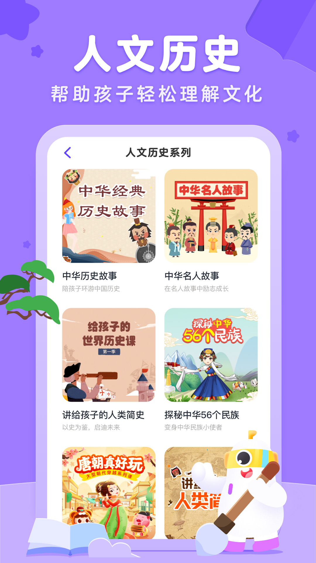 小灯塔手机安装_下载安装小灯塔appv3.14.1