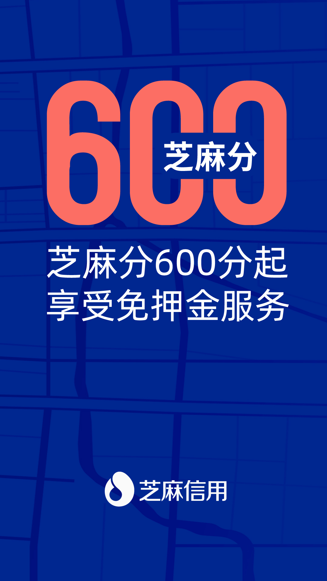 联动云租车最新版app下载_新版本联动云租车v5.47.0