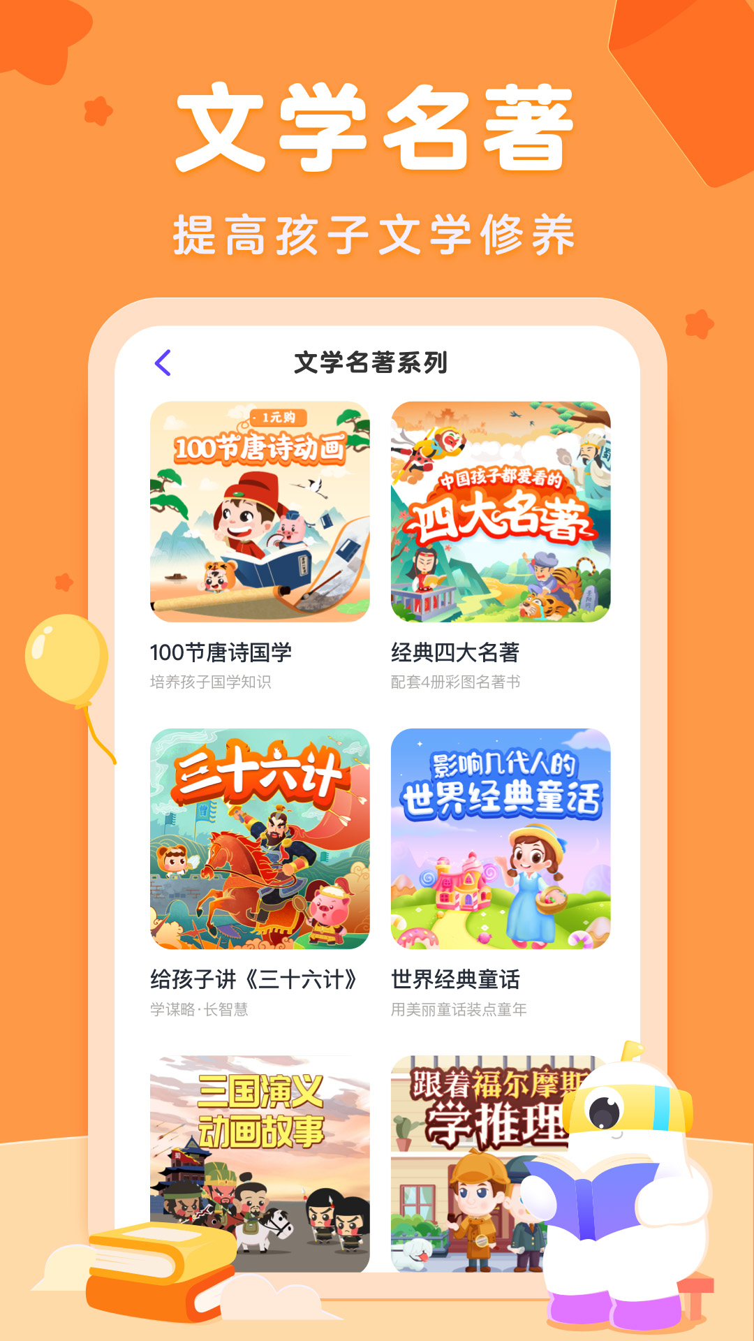 小灯塔手机安装_下载安装小灯塔appv3.14.1