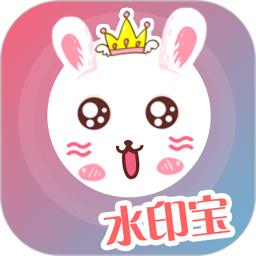 微商水印宝手机客户端_免费下载安装微商水印宝v3.2.7