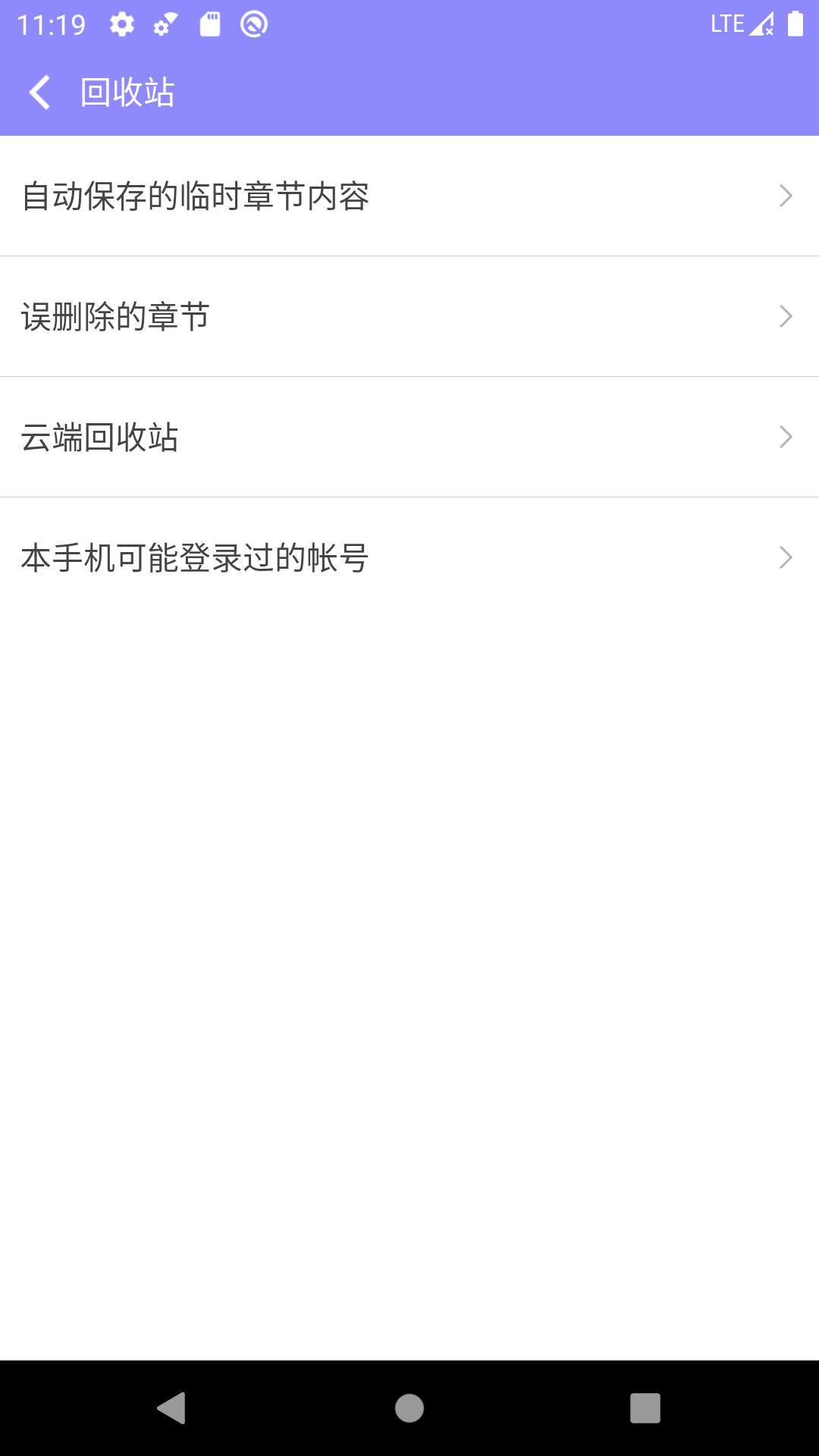 手机写小说软件下载_手机写小说最新版v4.3.9