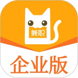 兼职猫企业版最新版软件_最新正版兼职猫企业版v3.30.0