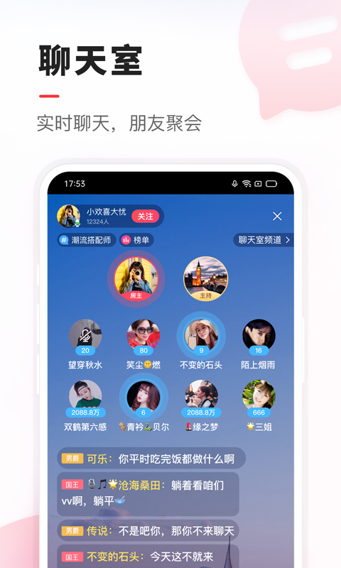 VV手机版app下载_安卓VV下载appv8.57.0.6