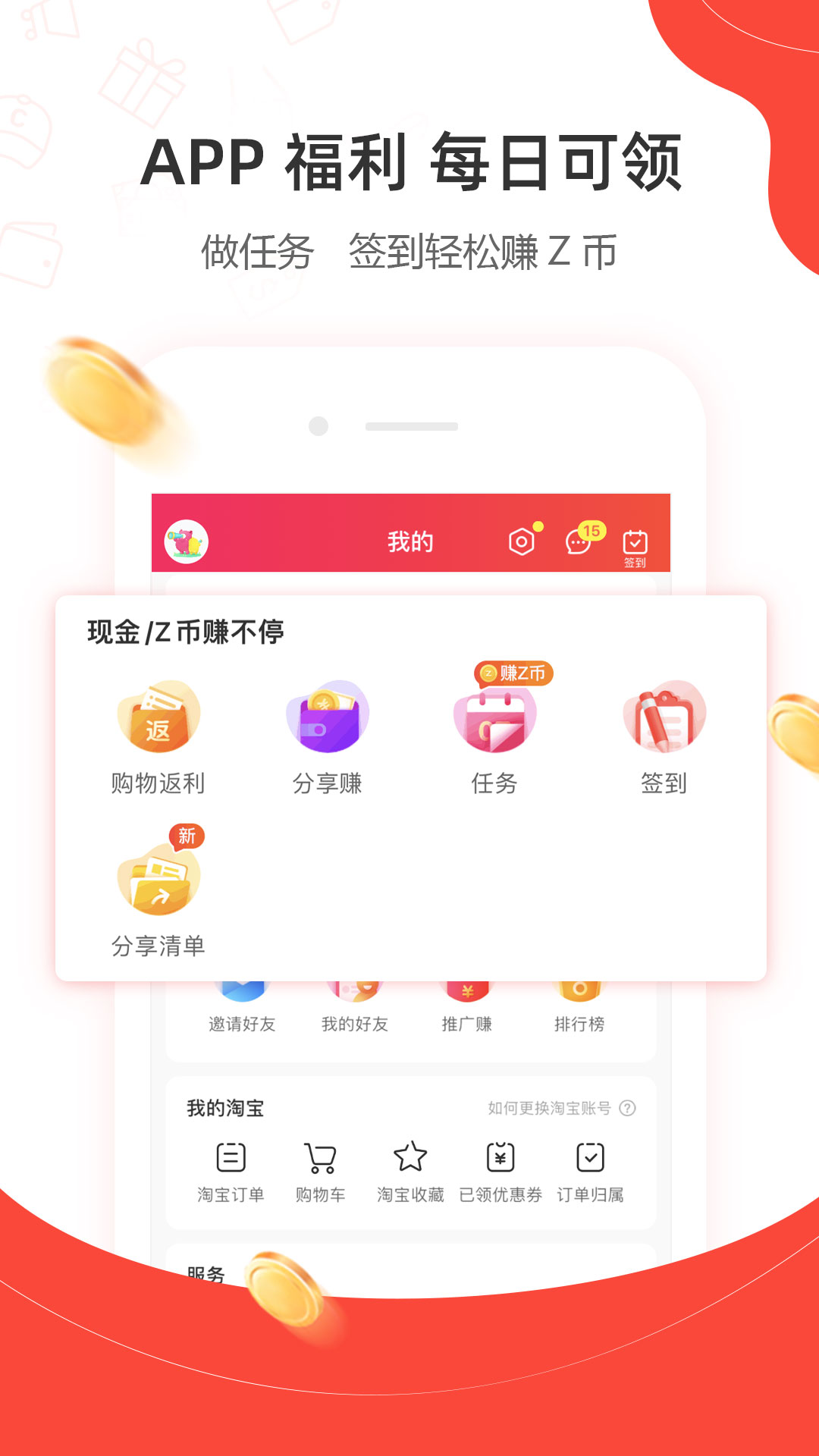 一折特卖app免费_下载一折特卖app安装v3.4.0