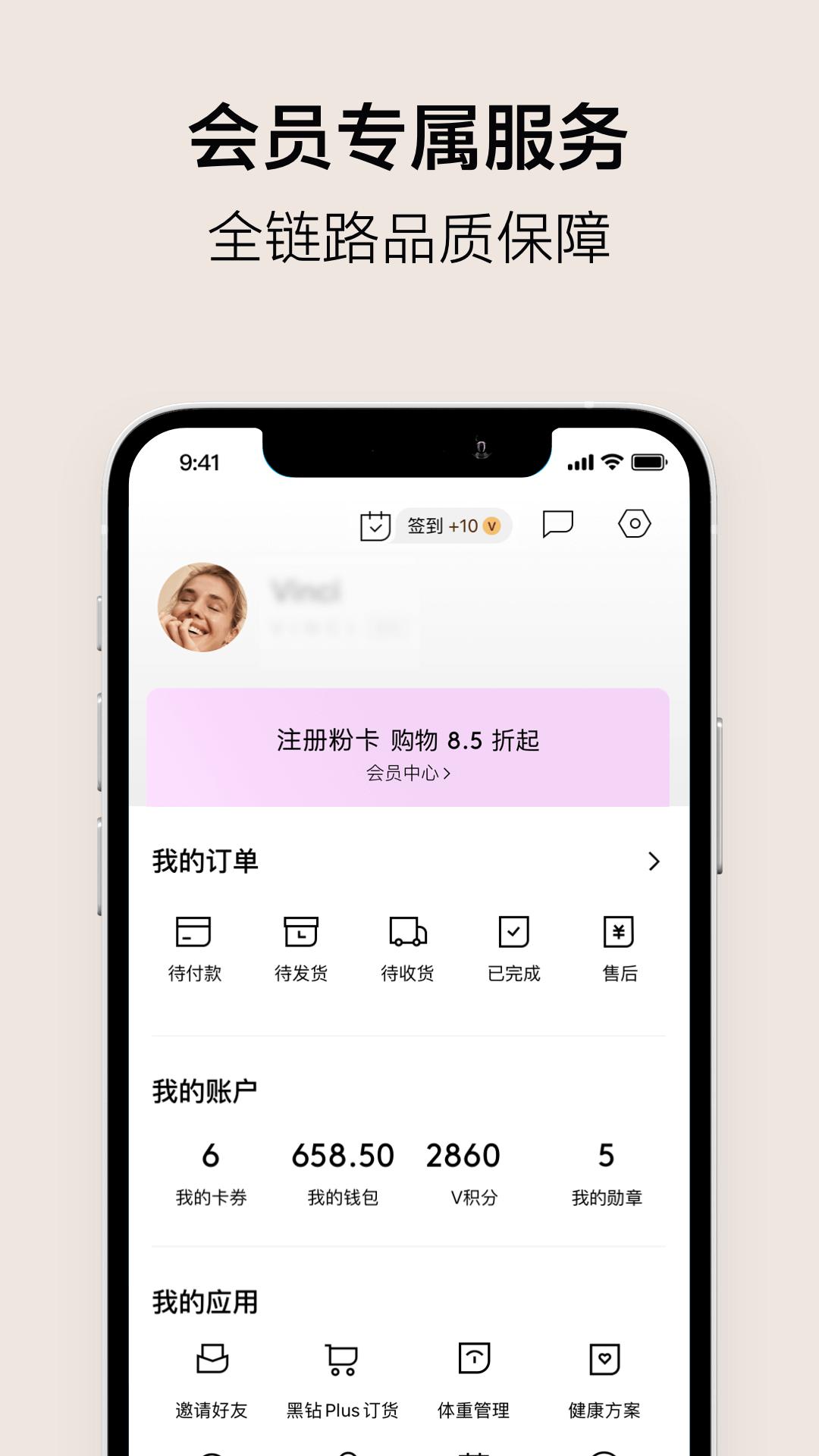 VTN客户端_下载VTN最新版v6.5.4