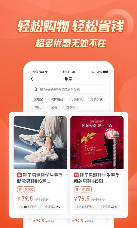 七街八号app最新下载_下载七街八号免费版v5.2.1