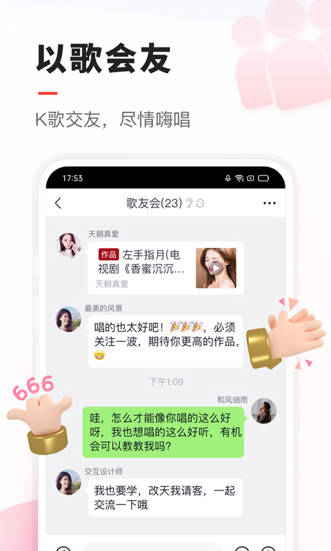 VV手机版app下载_安卓VV下载appv8.57.0.6