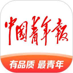 中国青年报软件app_中国青年报安卓版v4.11.16