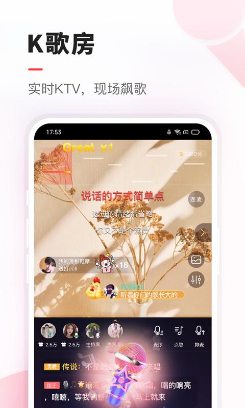 VV手机版app下载_安卓VV下载appv8.57.0.6