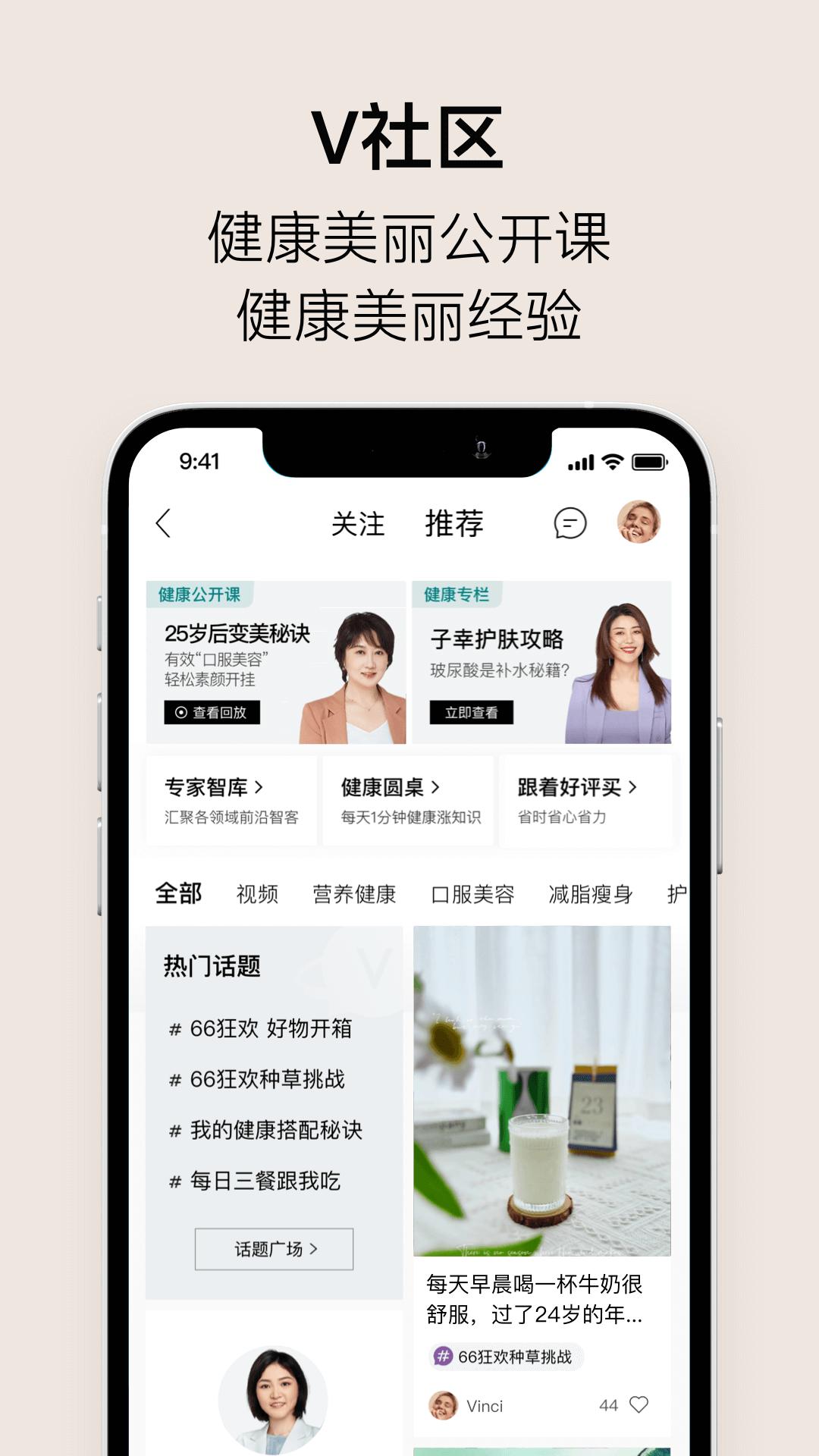 VTN客户端_下载VTN最新版v6.5.4