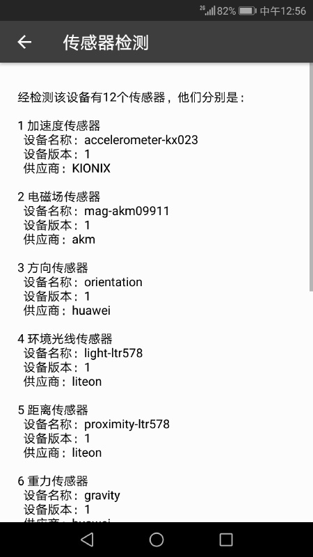 3D罗盘指南针app最新下载_下载3D罗盘指南针免费版v12.106.0