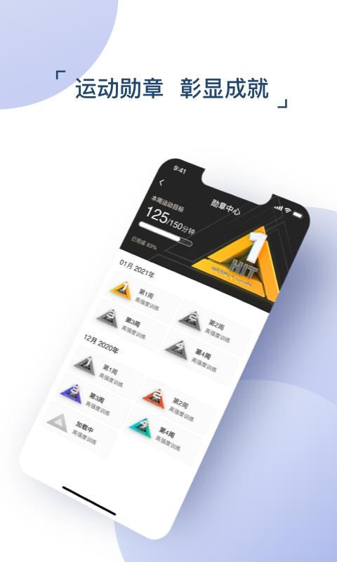 出门问问下载手机版_下载出门问问安卓版本v9.15.0-2871
