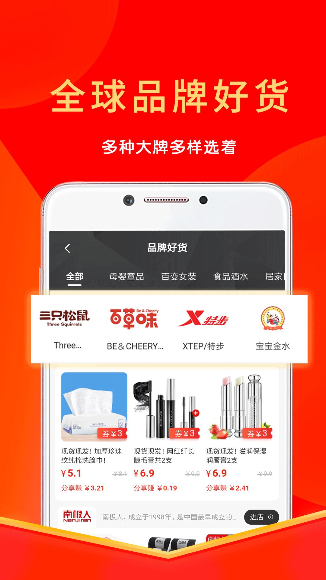 多省应用下载_下载多省永久免费版v2.2.0