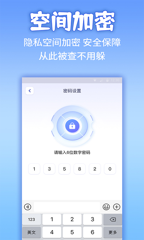 应用隐藏计算器app下载软件_下载应用隐藏计算器app免费v2.0.2