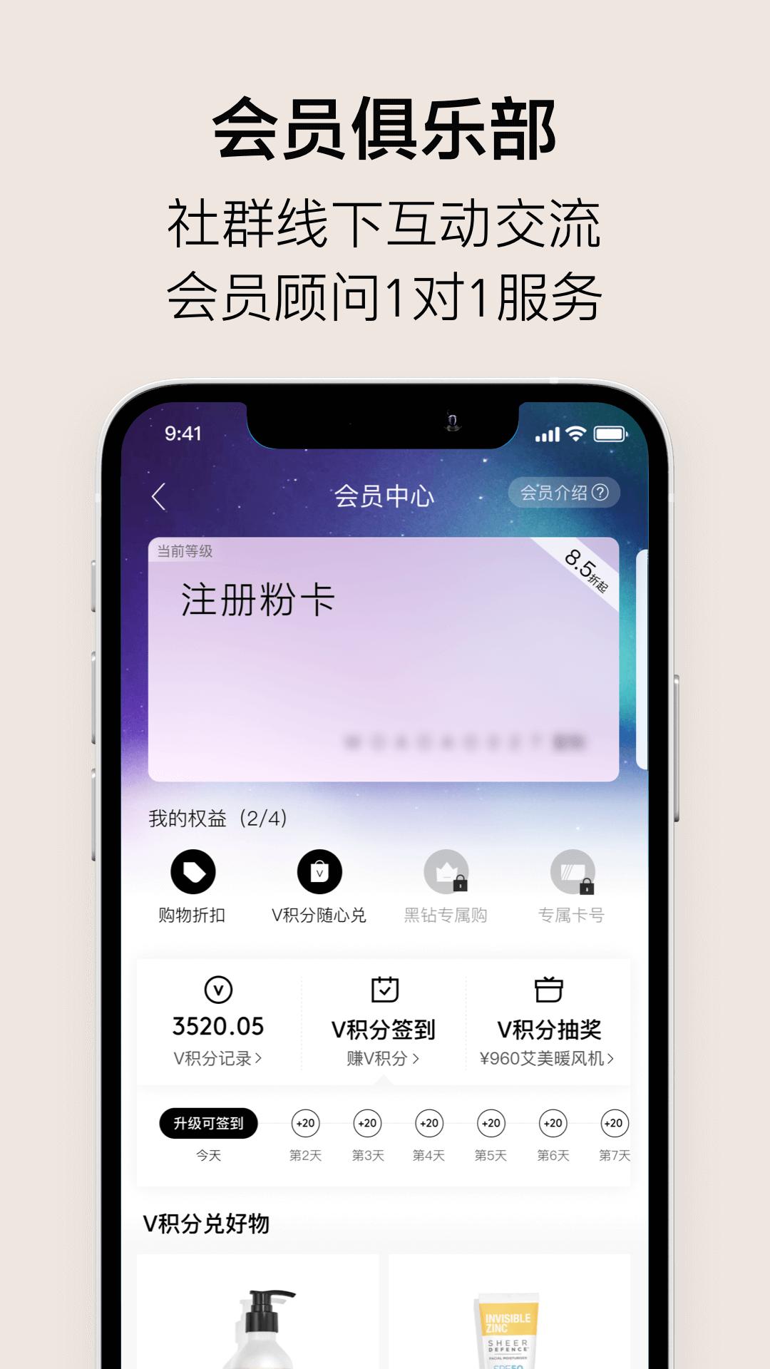 VTN客户端_下载VTN最新版v6.5.4