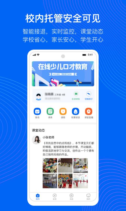 2025今托管安装下载_今托管软件下载appv4.87.1