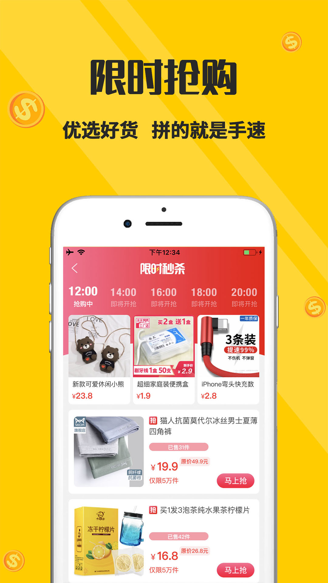 喵小二客户端_下载喵小二最新版v2.8.1