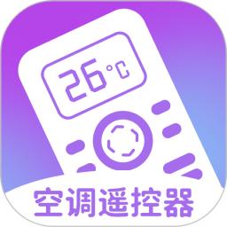 全能手机遥控器移动版下载_全能手机遥控器2025v1.4.0