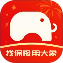 大象保软件下载_大象保最新版v5.3.5