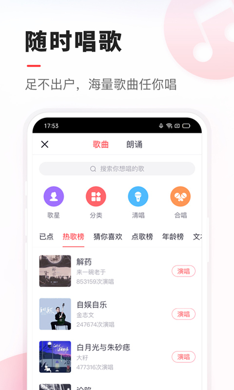 VVapk安卓_下载VV2025应用v8.57.0.6