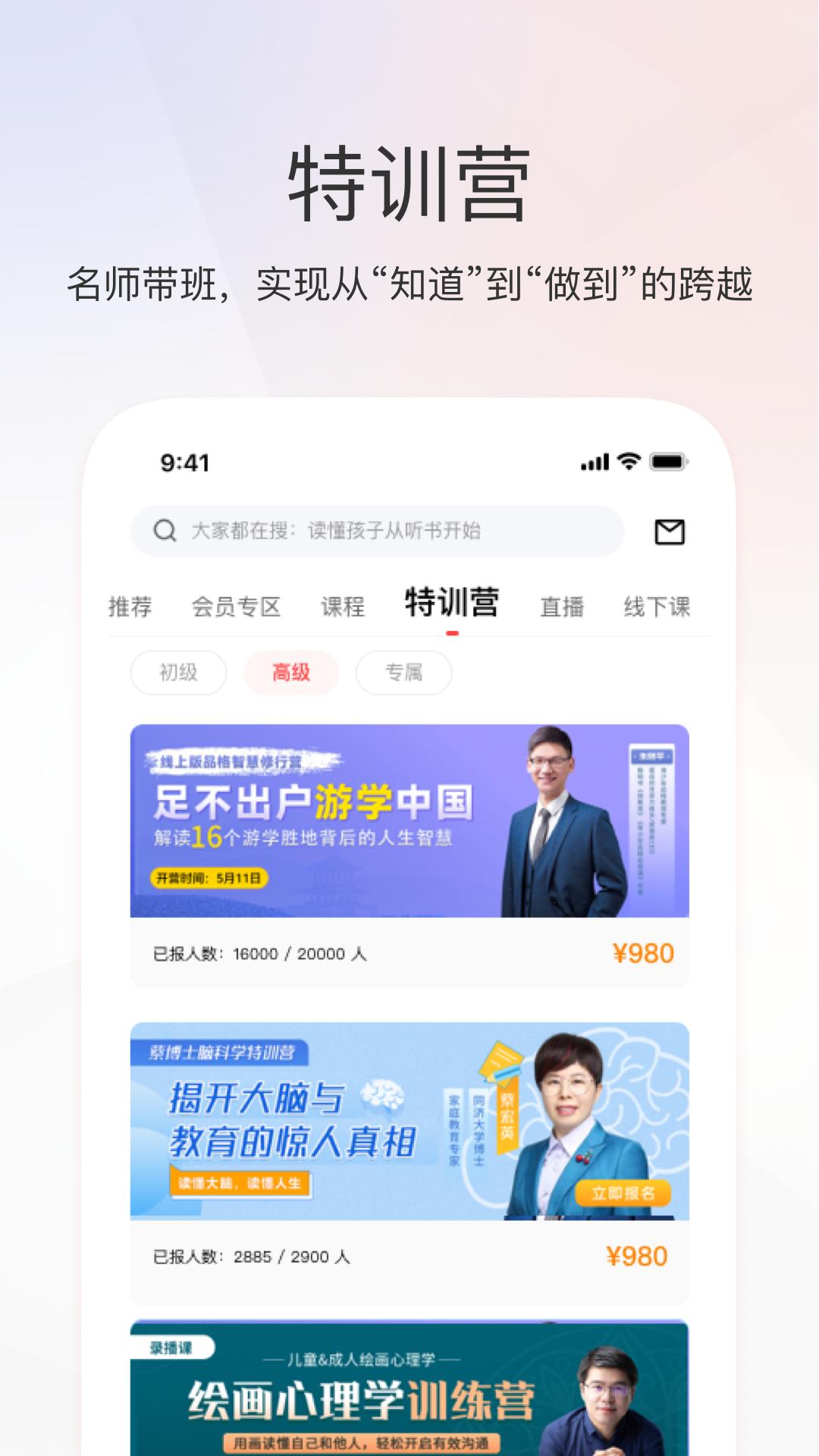 2025家慧库安装下载_家慧库软件下载appv6.0.6