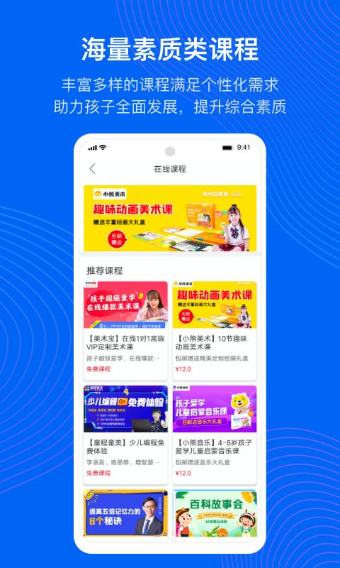 2025今托管安装下载_今托管软件下载appv4.87.1