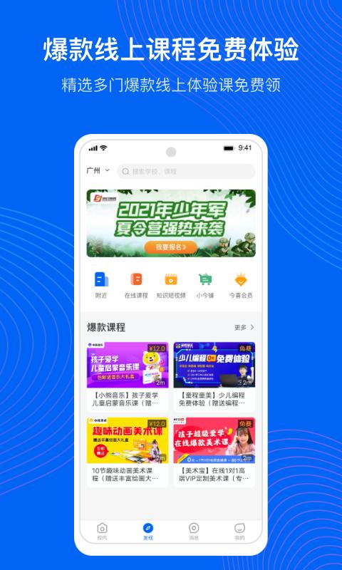 2025今托管安装下载_今托管软件下载appv4.87.1