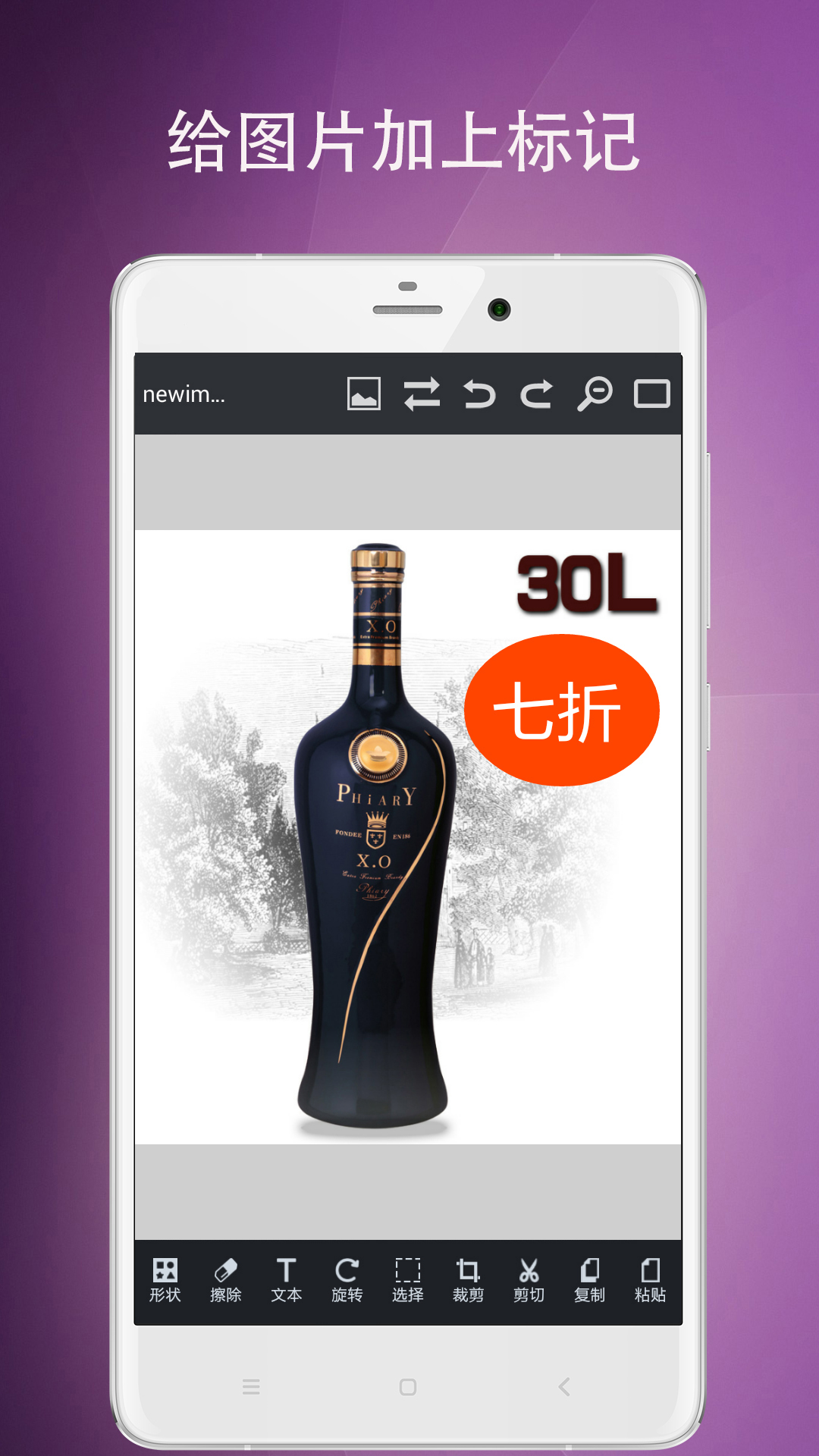 图片编辑工具下载_下载图片编辑工具安卓最新版v9.36.118