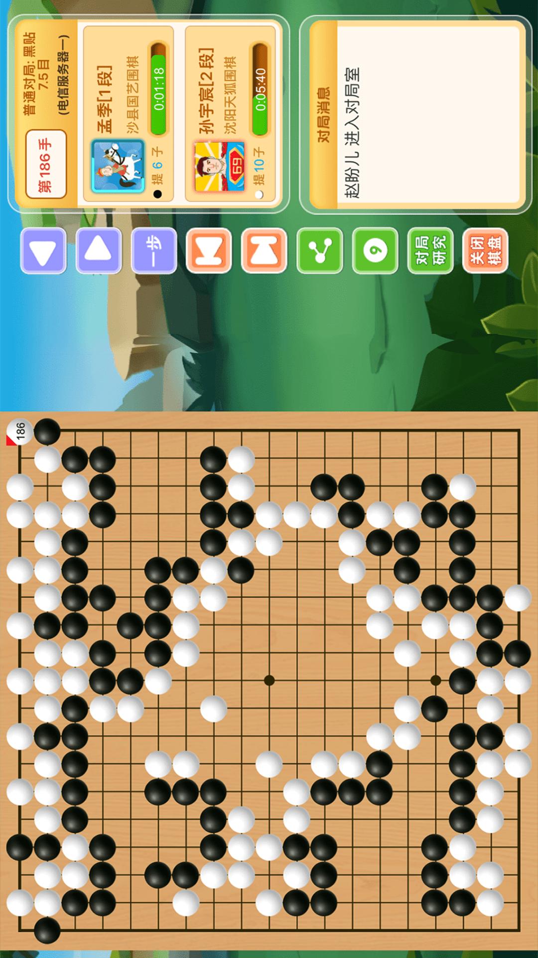 新博少儿对弈平台app手机版_下载新博少儿对弈平台免费应用v5.2.9