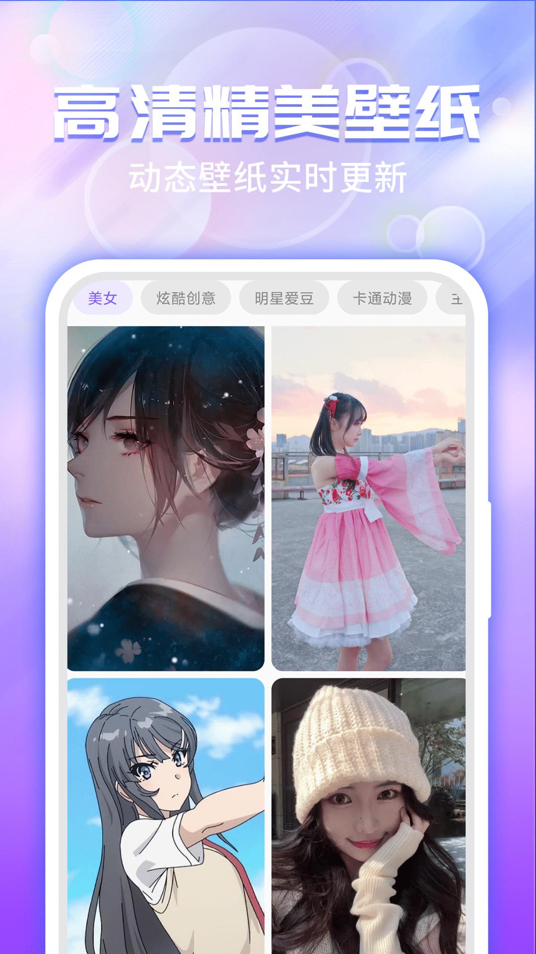 主题微x来电手机安装_下载安装主题微x来电appv1.4.5