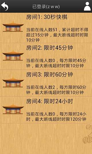 忘忧围棋最新版本下载_最新忘忧围棋appv12.2