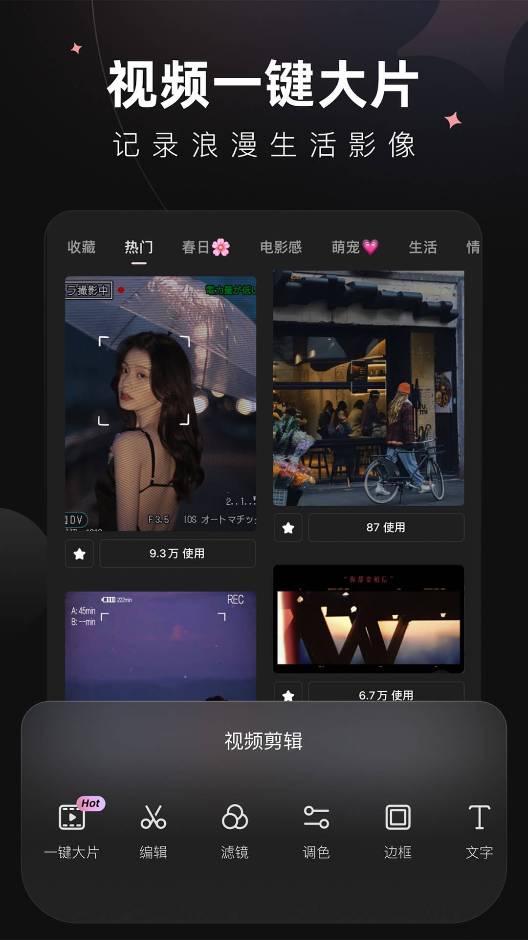 Wink2025版本免费_Wink首页登录v1.8.8.0