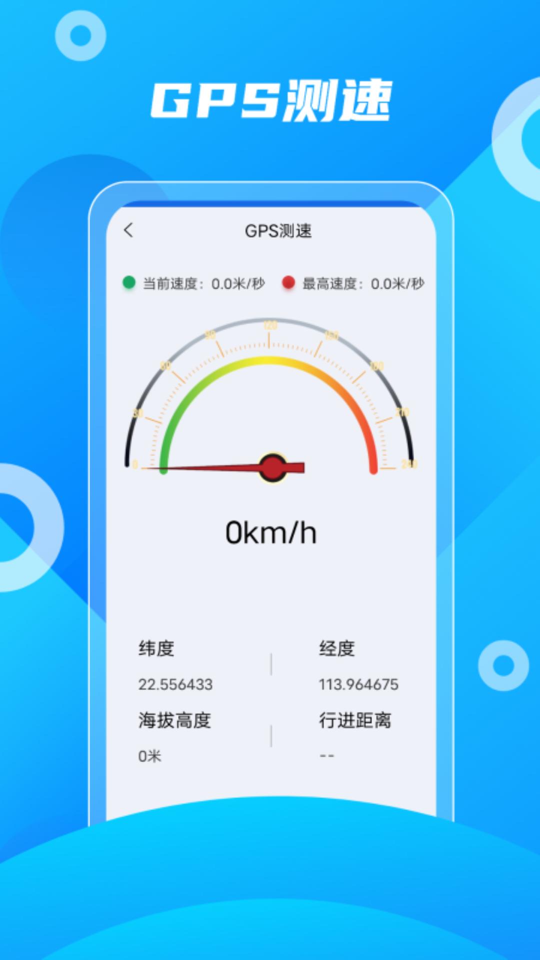 北斗助手最新版本_最新北斗助手v14