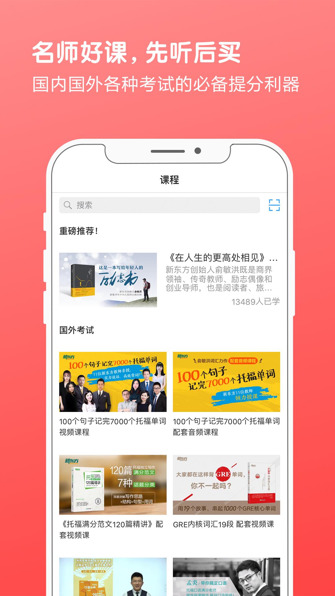 书加加最新版app下载_新版本书加加v5.6.1