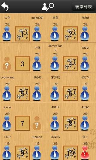 忘忧围棋最新版本下载_最新忘忧围棋appv12.2
