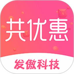 2025共优惠安装下载_共优惠软件下载appv3.4.1