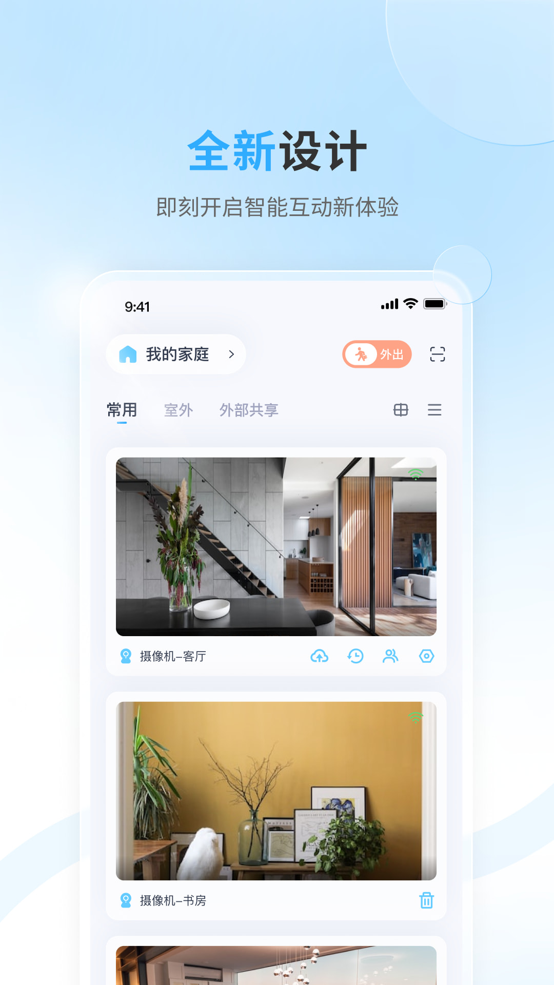 唯哆移动版下载_唯哆2025v2.10.4