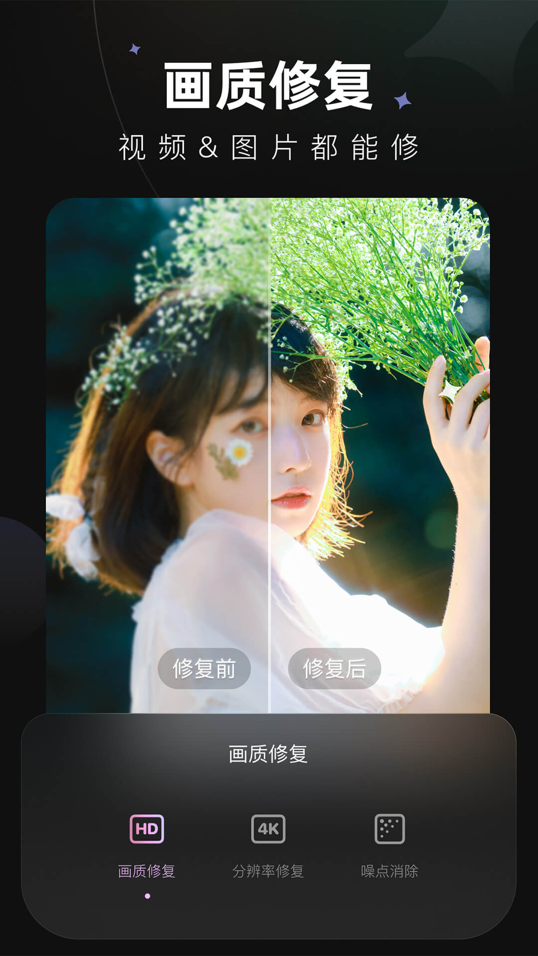 Wink2025版本免费_Wink首页登录v1.8.8.0