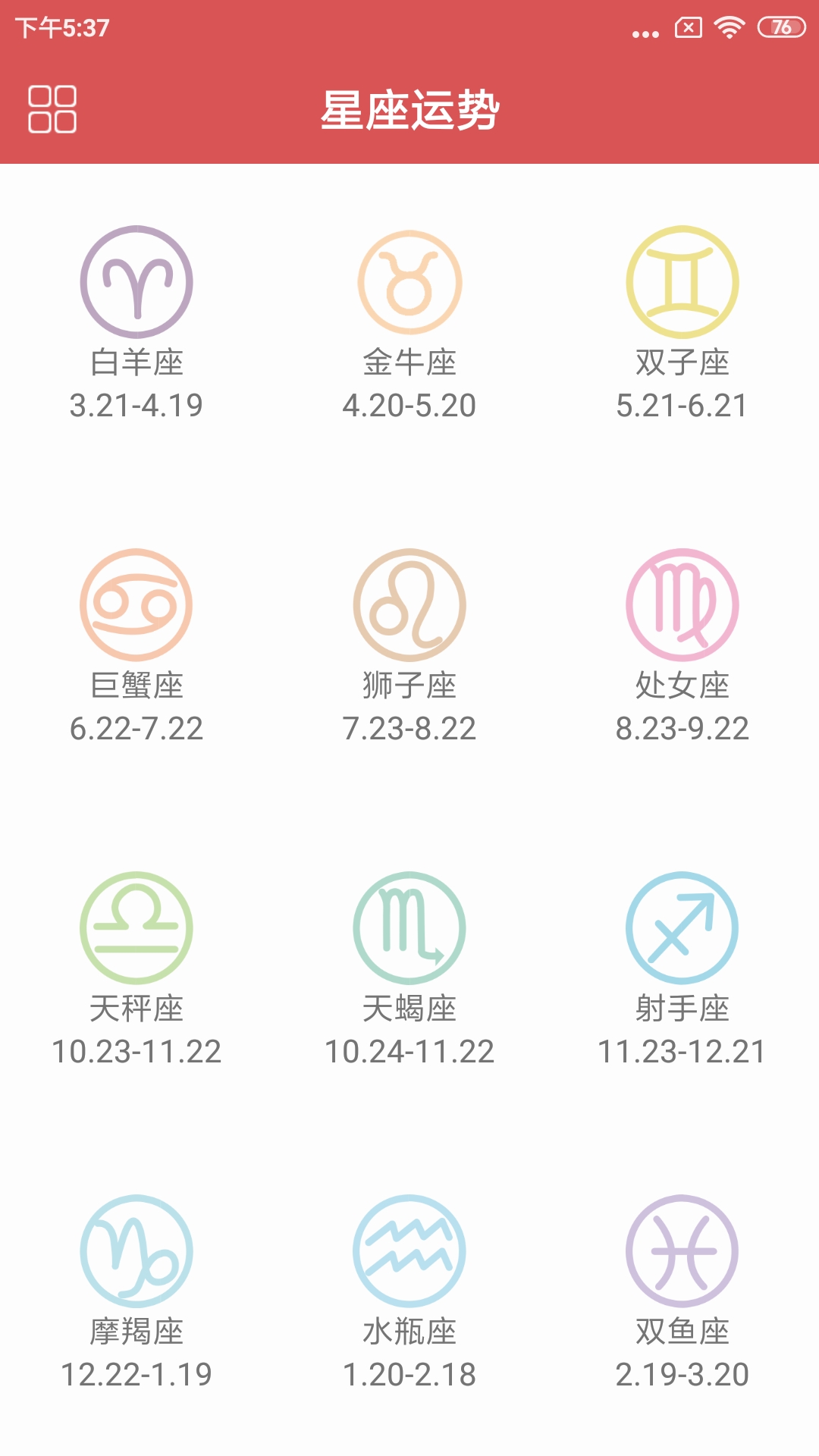 测谎仪下载_下载测谎仪安卓最新版v3.7.9