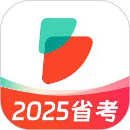 公考雷达apk安卓_下载公考雷达2025应用v6.0.2.1