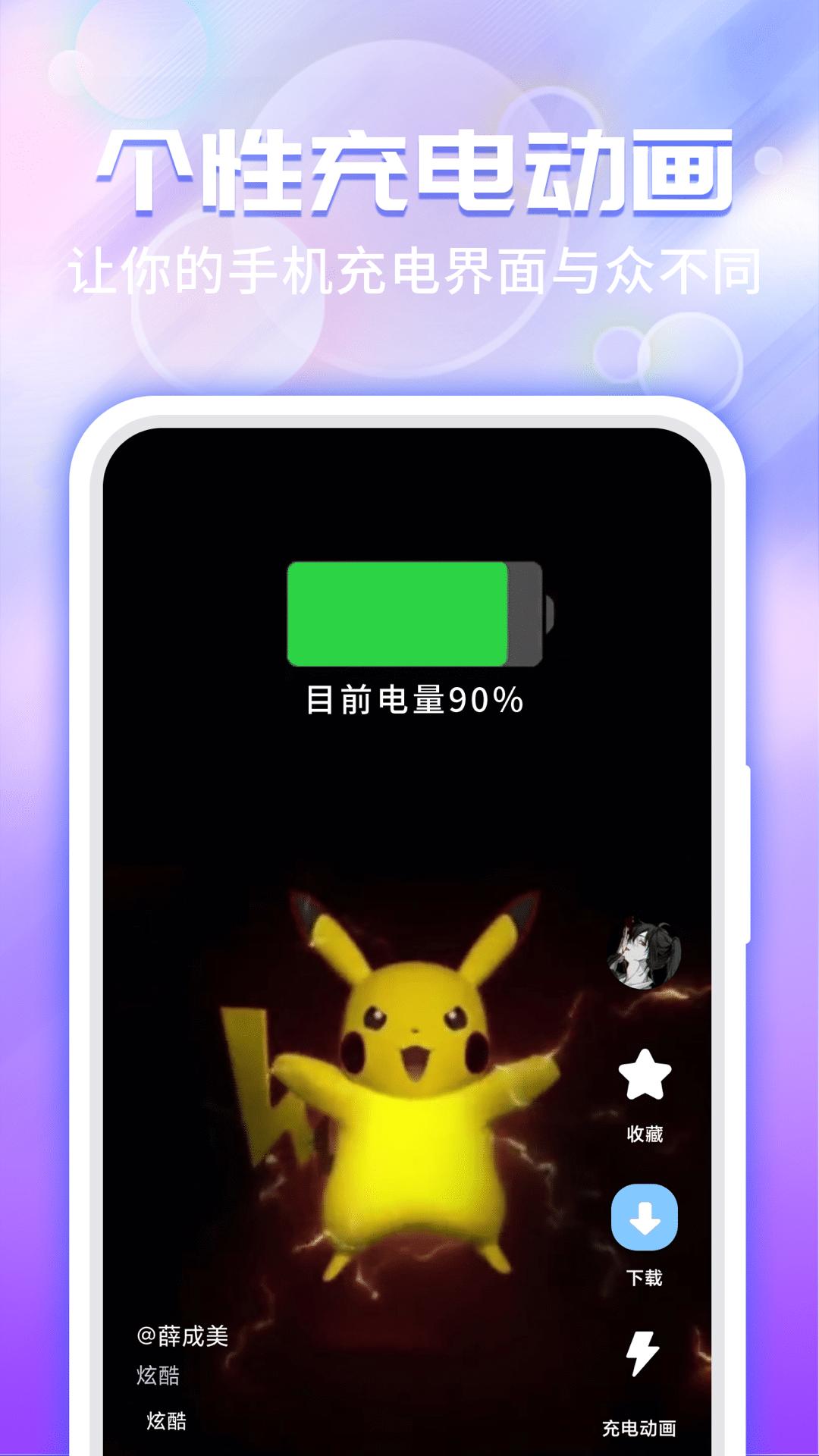 主题微x来电手机安装_下载安装主题微x来电appv1.4.5