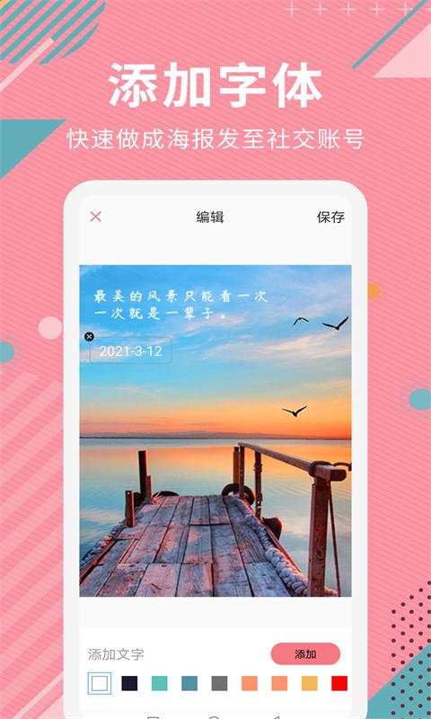 AI智能抠图软件手机版app下载_安卓AI智能抠图软件下载appv2.1.3