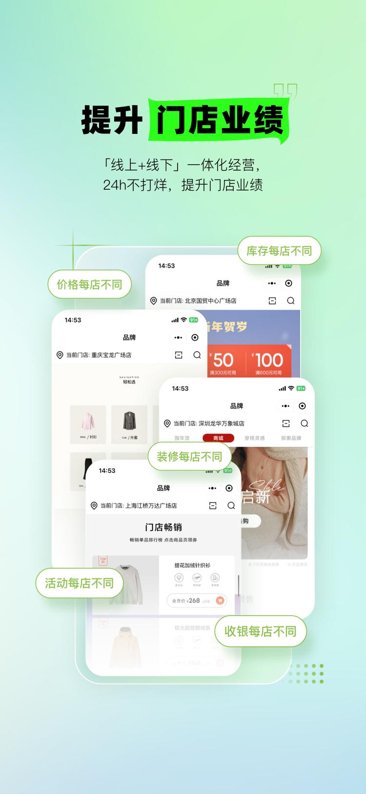 营销助手手机客户端_免费下载安装营销助手v3.65.5