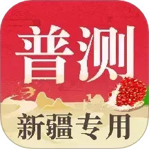 普通话测试自考王最新版软件_最新正版普通话测试自考王v1.2.2