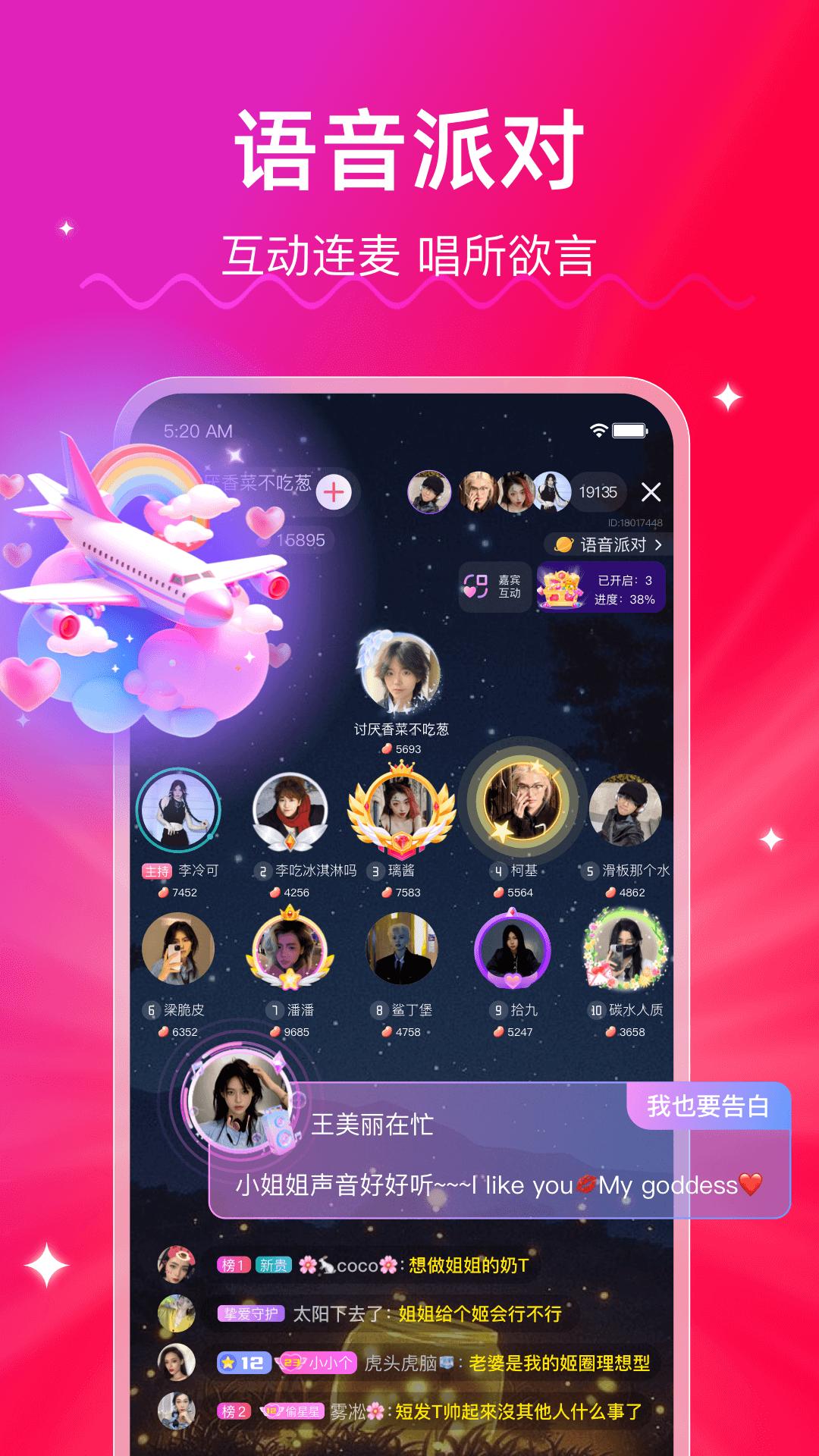 LesPark2025版本免费_LesPark首页登录v9.6.0