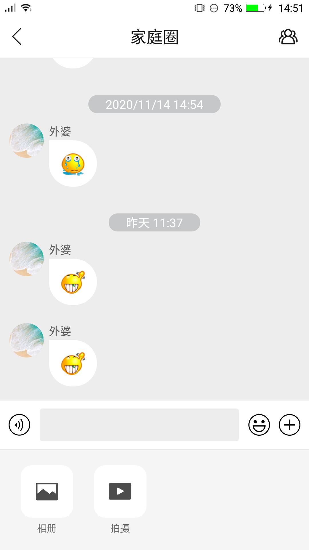 app电话手表_电话手表软件免费下载v4.6.9.1