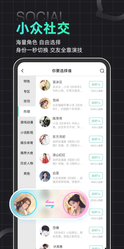 名人朋友圈最新版本下载_最新名人朋友圈appv4.8.0