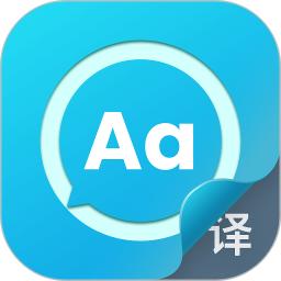 语言翻译最新版本_最新语言翻译v2.0.3