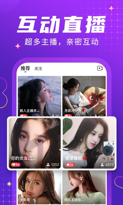 轻甜安全版下载_下载轻甜应用旧版v2.1.8