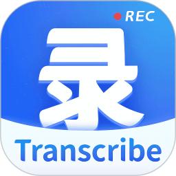 录音转文字最新免费安装_新录音转文字手机版v2.4.4